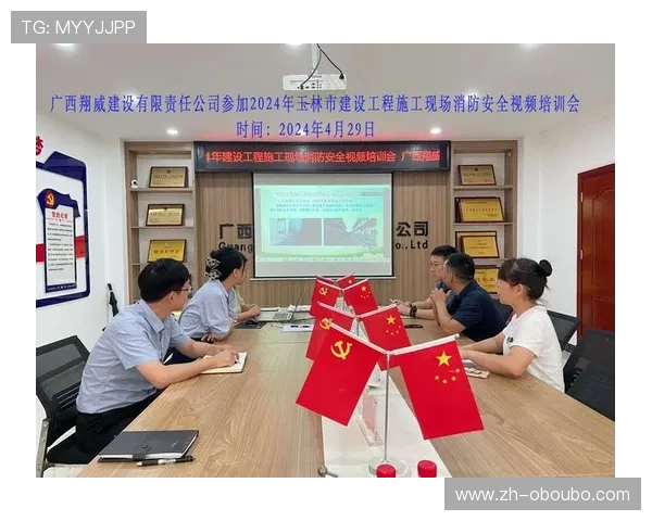 欧博会员注册网址最新入口2024年官方推荐安全注册流程介绍