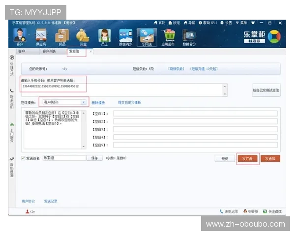 欧博会员登录网银遇到问题怎么办?全面解决方案与操作技巧 欧博会员登录网银遇到问题怎么办?全面解决方案与操作技巧