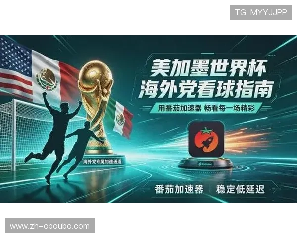 巴西对海地世界杯直播时间安排及赛事重要看点解析 巴西对海地世界杯直播时间安排及赛事重要看点解析