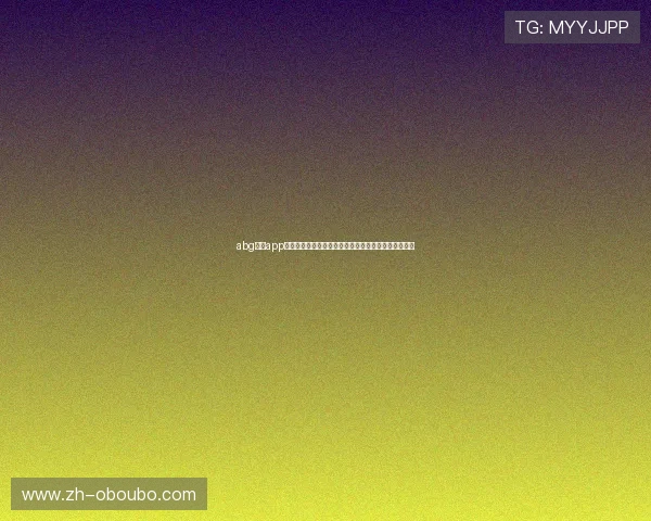 abg欧博app为用户提供最权威的世界杯实时比分、赛况和战术解析 abg欧博app为用户提供最权威的世界杯实时比分、赛况和战术解析
